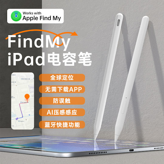 Techsuit V15 Digitală Stilou Tactil cu Palm Rejection pentru iPad de culoare Alb
