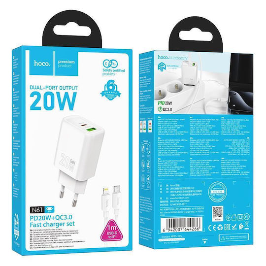Hoco Ladegerät mit USB-A Anschluss und USB-C Anschluss und Kabel USB-C - Lightning 20W Stromlieferung / Schnellaufladung 3.0 Weißs (N61)