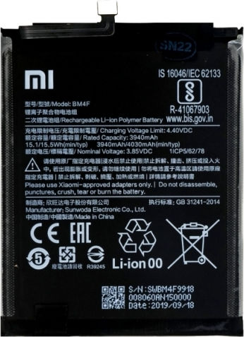 Xiaomi Bm4f Μπαταρία Αντικατάστασης 4030mAh για Xiaomi Mi A3, Mi 9 Lite