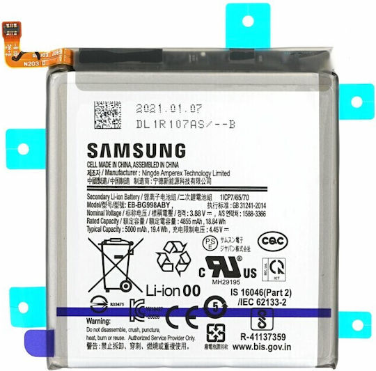 Samsung EB-BG998ABY Service Pack Μπαταρία Αντικατάστασης 5000mAh για Samsung Galaxy S21 Ultra