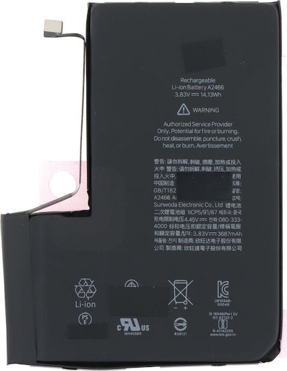 AP-A2466 3717 Συμβατή Μπαταρία Αντικατάστασης 3687mAh για iPhone 12 Pro Max