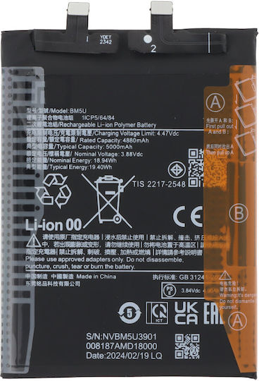 Съвместима заместителна батерия 5000mAh за Xiaomi Redmi Note 13 Pro+ 5G