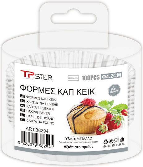 Tpster Φόρμα για Cupcakes/Muffins