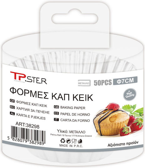 Tpster Φόρμα για Cupcakes/Muffins
