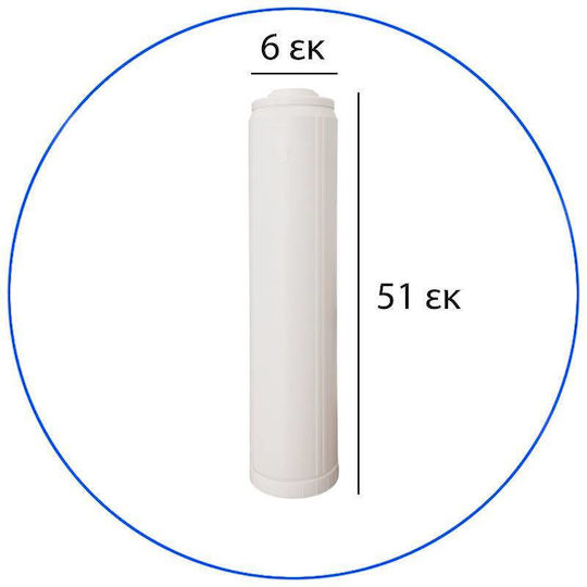 Празен филтър Fcerwl 20''x2.5'' Purewave