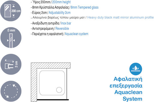 Aquarelle Σταθερό Πλαϊνό Ντουζιέρας 77-79x200cm Black Aquarelle Σταθερό Πλαϊνό Ντουζιέρας 77-79x200cm Black
