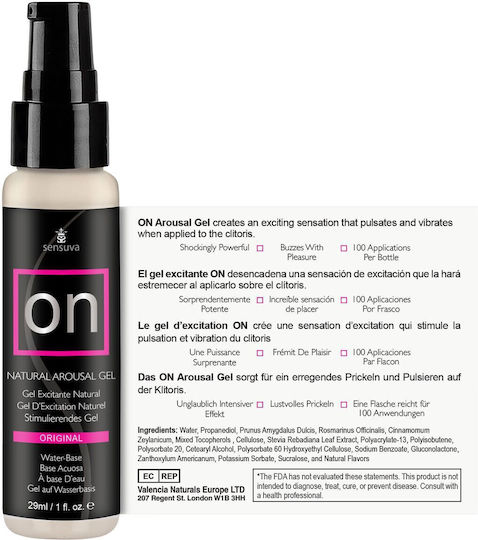 Sensuva Λιπαντικό 29ml