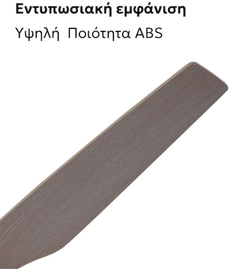 Telemax CES565SL Ανεμιστήρας Οροφής 56cm με Φως Καφέ / Ασημί