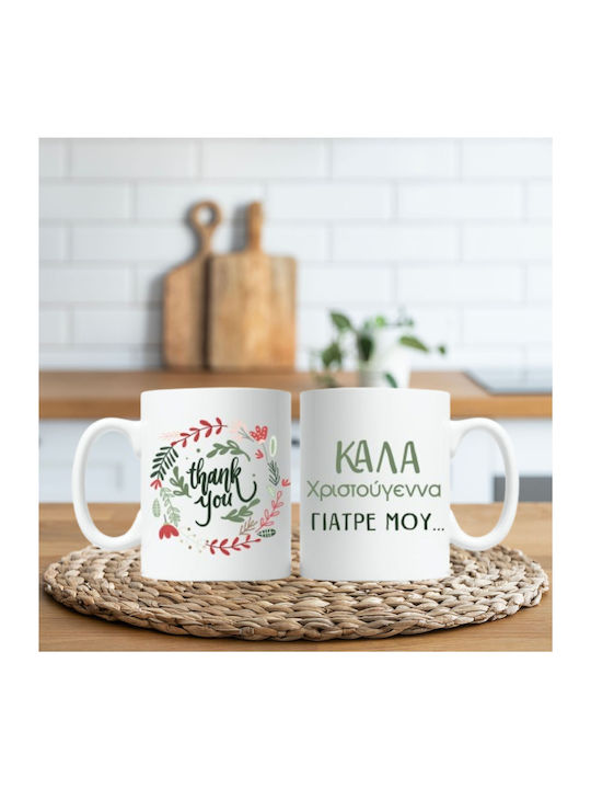 Weihnachtstasse Doktor Keramik