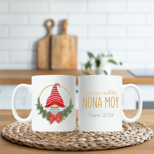 Fly Digital Christmas Mug Ceramic