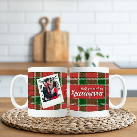 Fly Digital Christmas Mug Ceramic