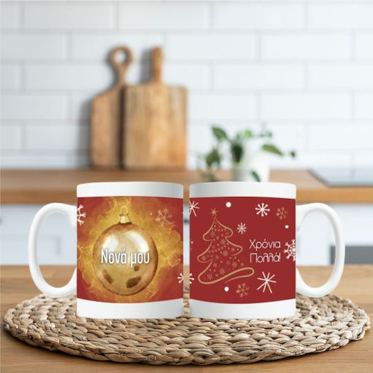 Fly Digital Christmas Mug Ceramic