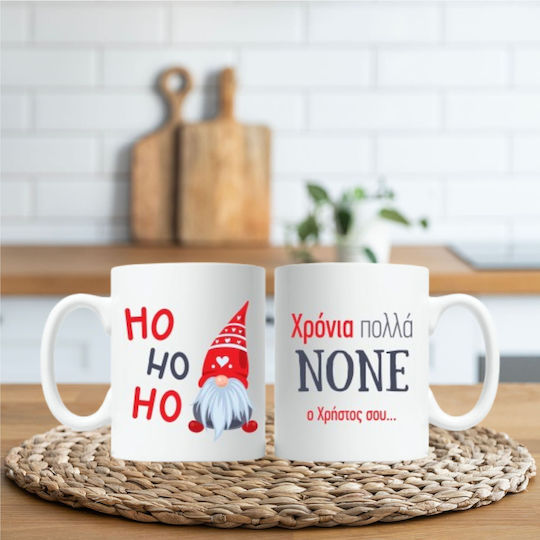 Fly Digital Christmas Mug Ceramic