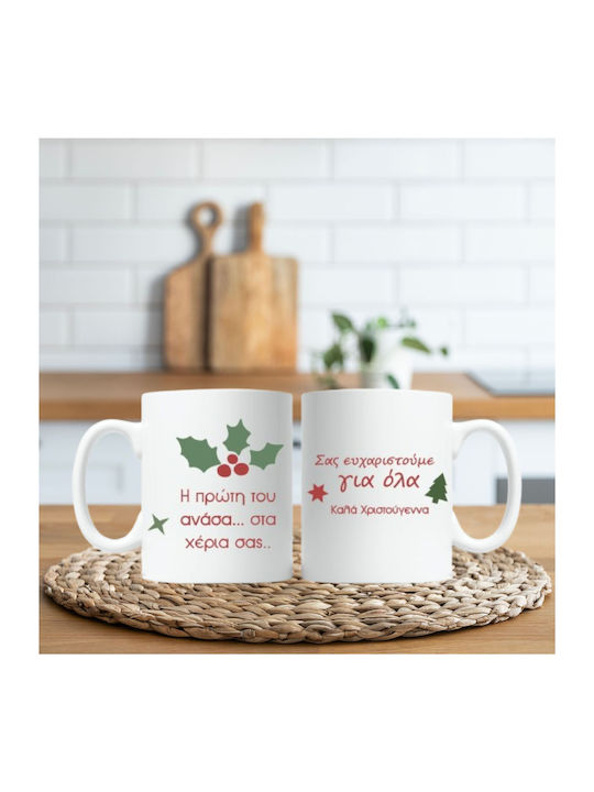 Weihnachtsbecher aus Keramik