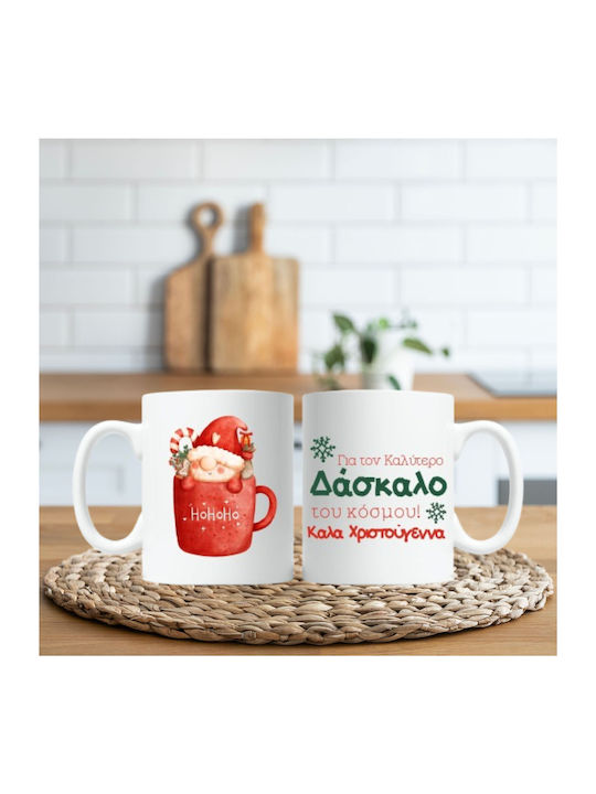Weihnachtslehrer Keramiktasse