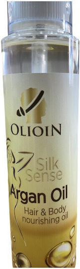 AristonLab Argan Oil Ξηρό Λάδι 125ml
