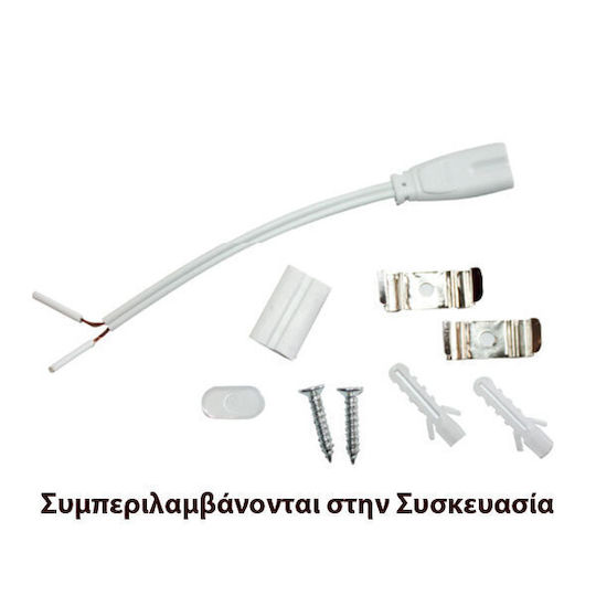 Aca Under-Cabinet LED Light 12W Natural White with Switch 90cm