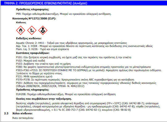 Swan Rust Primer Grundierung Korrosionsschutz-Grundierung für Metall Grau Geeignet für Metall 2.5Es