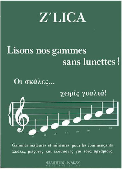 Nakas Οι Σκάλες Χωρίς Γυαλιά Ν2000 Lernmethode für Klavier