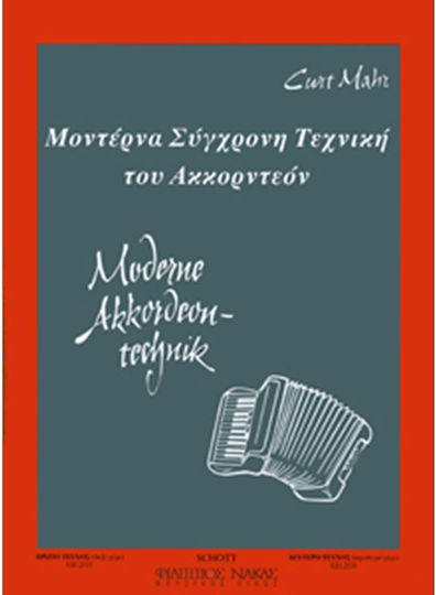 Nakas Μοντέρνα Σύγχρονος Τεχνική pentru Acordeon