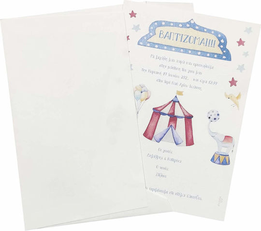 Day4you Circus Baptism Invitation