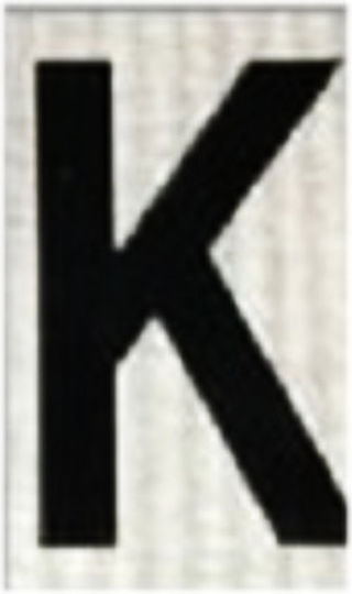 Ergo "Κ" Sign with Text in Black Color Aluminum 6cm 572410.0073