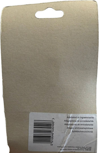 Προσαρμογείς Εισόδου Εξόδου 2τμχ 11.5 Cm X 4 Cm Hozelock