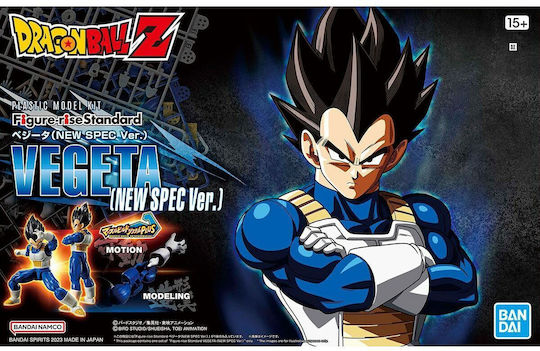 Banpresto Dragon Ball: Vegeta Φιγούρα 15εκ.