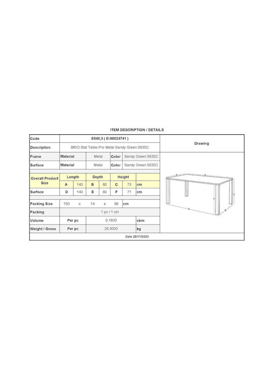 Метално Маса Външно Пространство Brio Санди Грийн 140x80x73бр