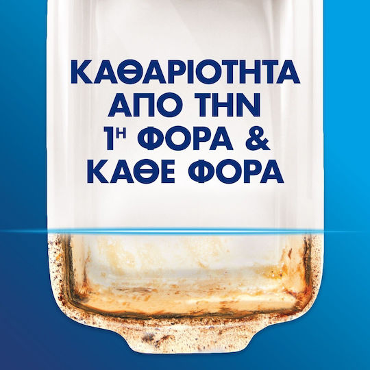 Finish All in One Max 85 Dishwasher Pods Λεμόνι