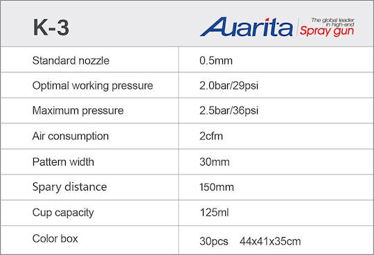 Auarita Κ-3 Πιστόλι Βαφής Αέρος HVLP Άνω Δοχείου 0.3mm