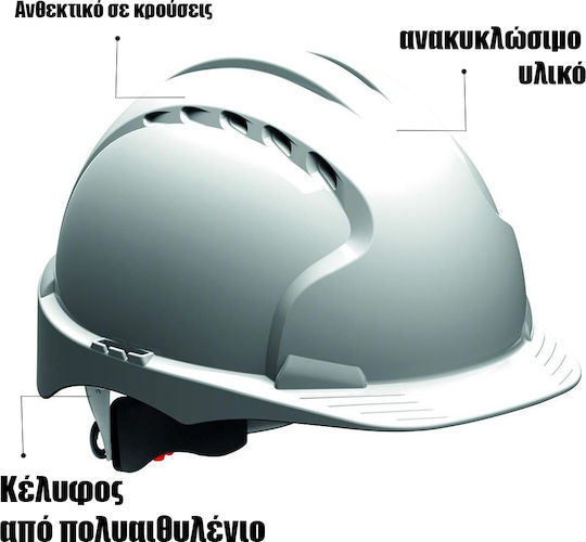 JSP 522194_2691-ONE Κράνος Εργοταξίου Λευκό