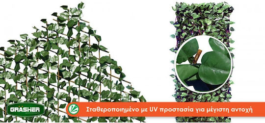 Grasher Συνθετική Φυλλωσιά σε Καφασωτό Αναρριχώμενη 2x1m