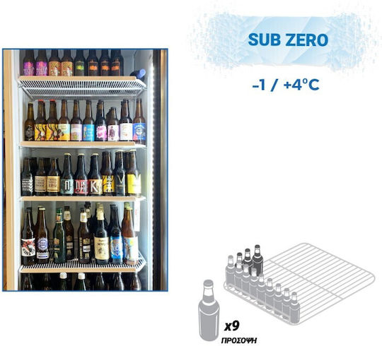 Metalfrio SC600 Frigider Distribuitoare de băuturi Subzero 602lt Cu o ușă Înălțime199.7xLățime69.5xAdâncime75.4cm