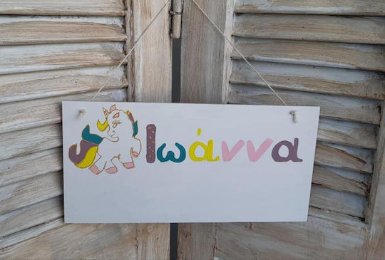Kids Wall Decor Door Sign