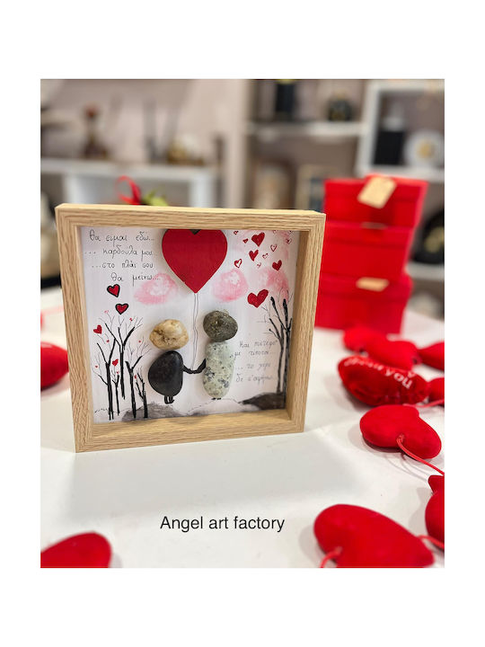 Small Frame Couple Message