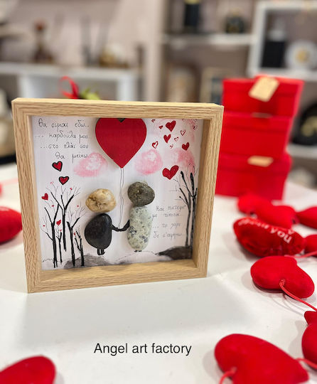Small Frame Couple Message