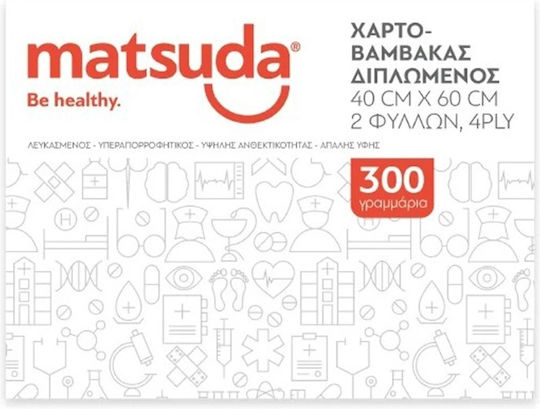 Matsuda Medical Cotton Wool 2 Sheets 40x60cm 1pcs