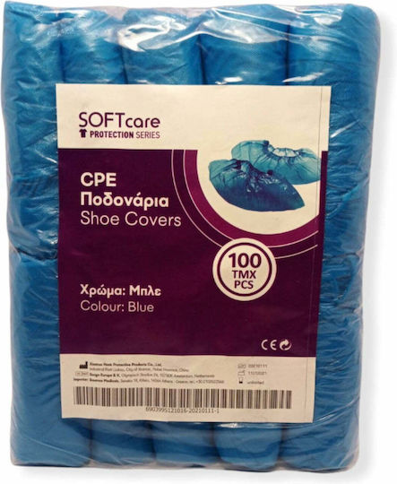 Bournas Medicals Disposable Shoe Covers in Blue Color 100pcs