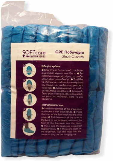 Bournas Medicals Disposable Shoe Covers in Blue Color 100pcs