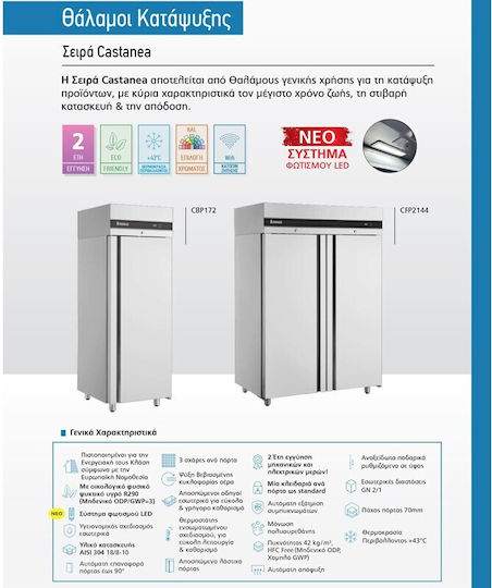 Inomak Castanea Gewerbliche Gefrierschrank 1432lt & 956W Inox mit 2 Türen P144 x B86.8 x H210cm