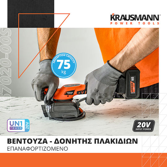 Krausmann Electric Vibrating Battery Suction Cup 20V 1x4Ah