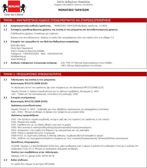 Berling Μονωτικό Ταρατσών Ελαστομερές Επαλειφόμενο Στεγανωτικό 3lt Λευκό