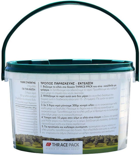 Stabplast Commercial Food Storage Container 5.1lt 24x24x15.5cm