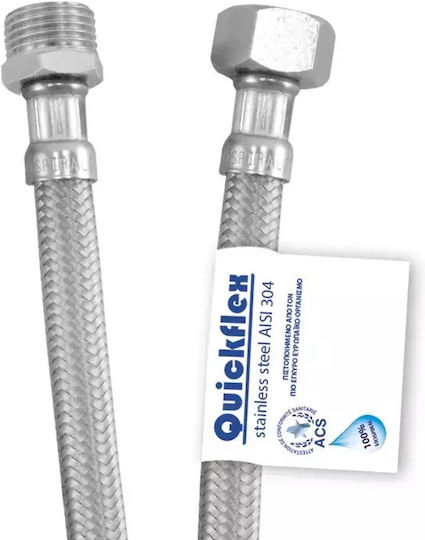 Viospiral Σπιράλ Quickflex 1/2" Θηλυκό - Αρσενικό