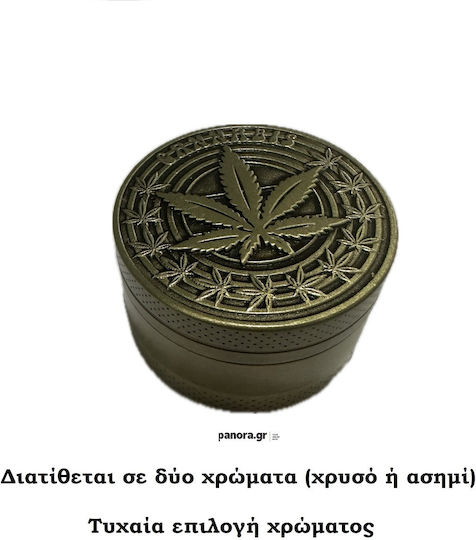 Τριφτησ-grinder Μεταλλικος 40χ26mm Cannabis
