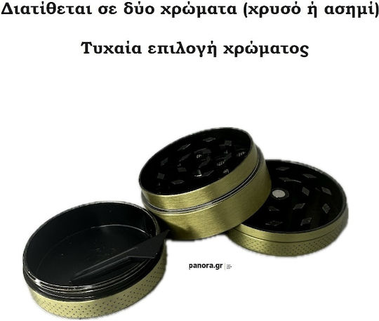 Τριφτησ-grinder Μεταλλικος 40χ26mm Cannabis