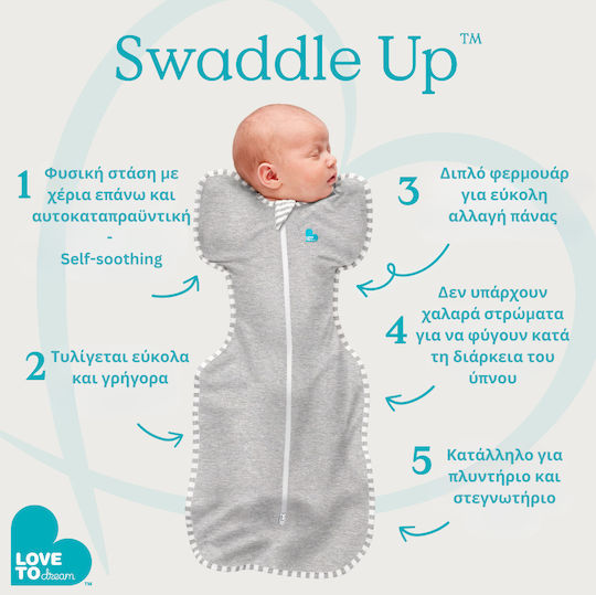 Love to Dream Ανοιξιάτικος Υπνόσακος Swaddle Up 1 tog Pink Dot