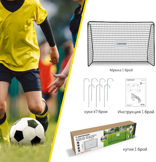 Dunlop Football Goal 300x120x205cm 1 Piece