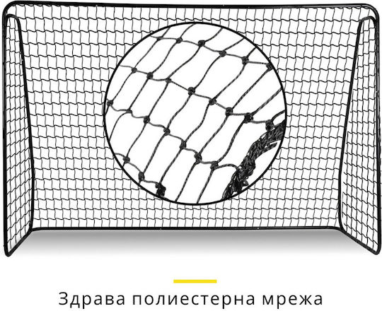 Dunlop Football Goal 300x120x205cm 1 Piece